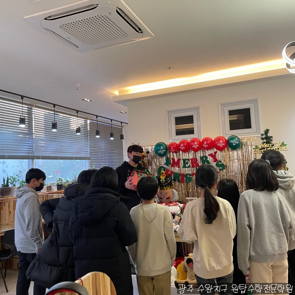 원탑수학 학원 행사 사진